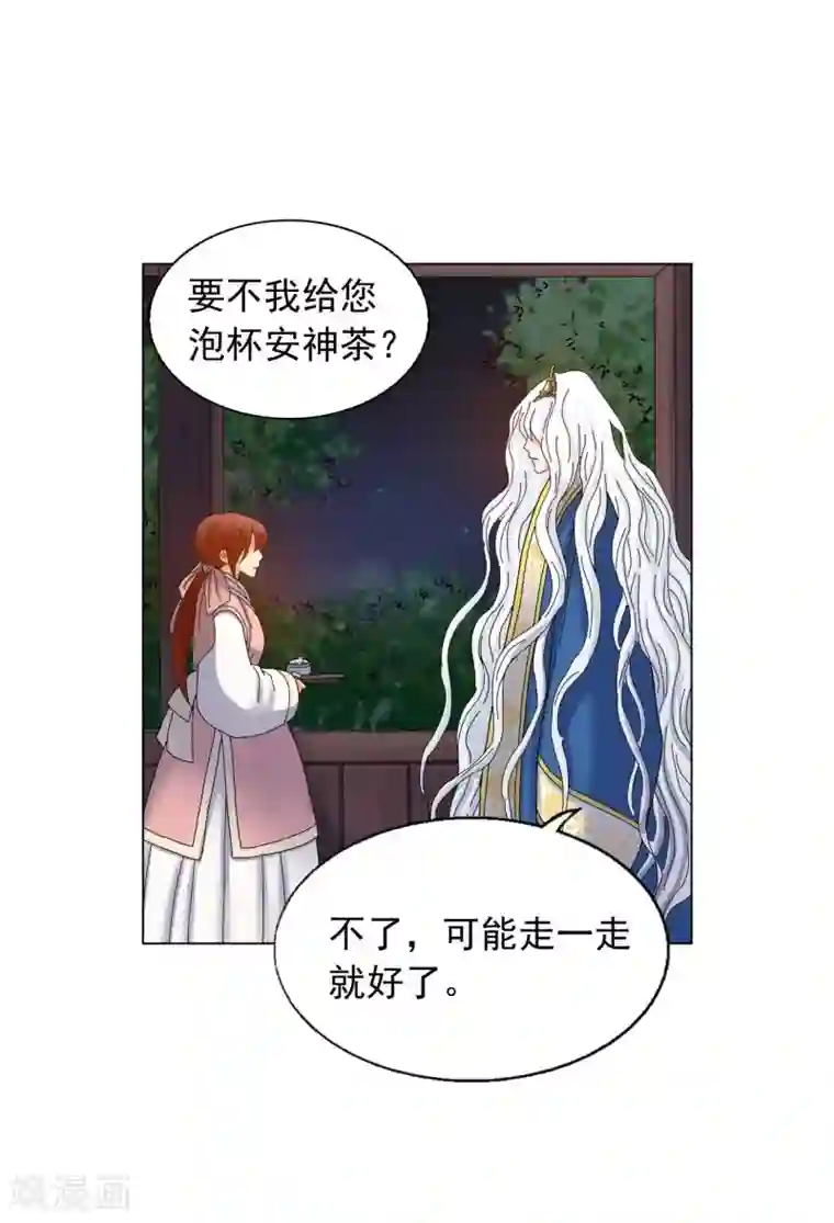 寿命师第65话