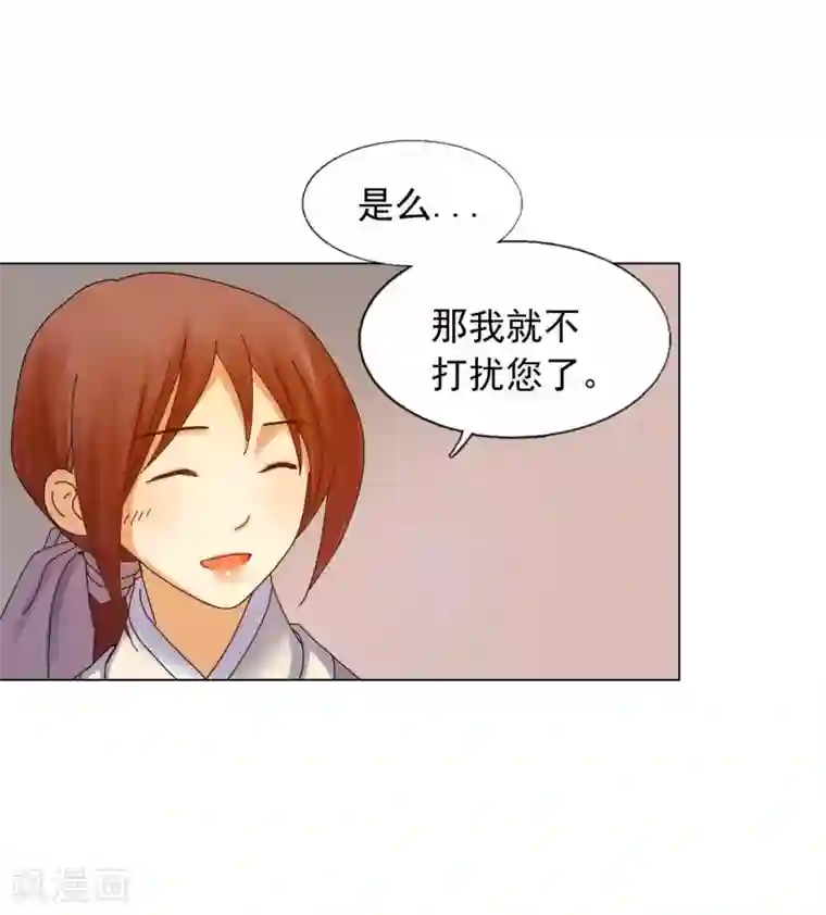 寿命师第65话