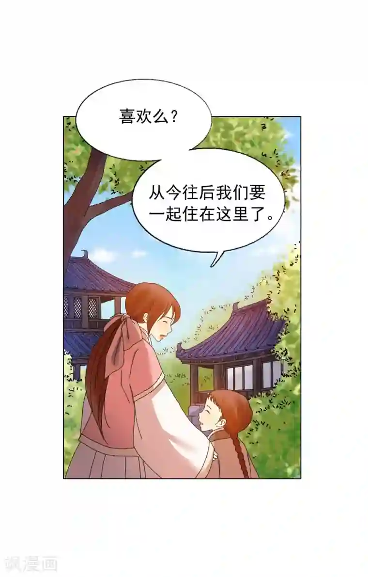 寿命师第65话