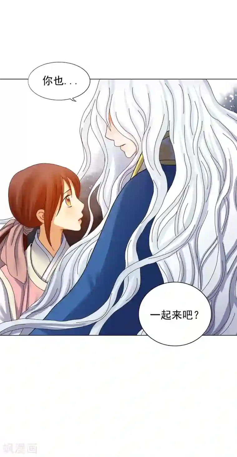 寿命师第65话
