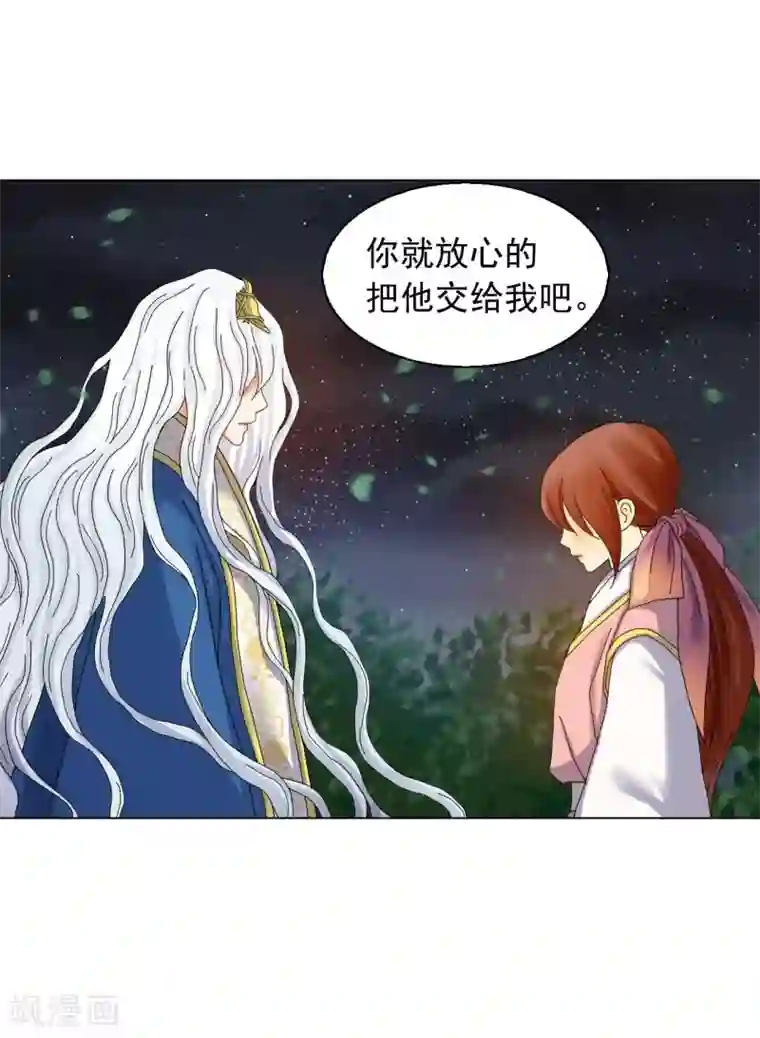 寿命师第66话