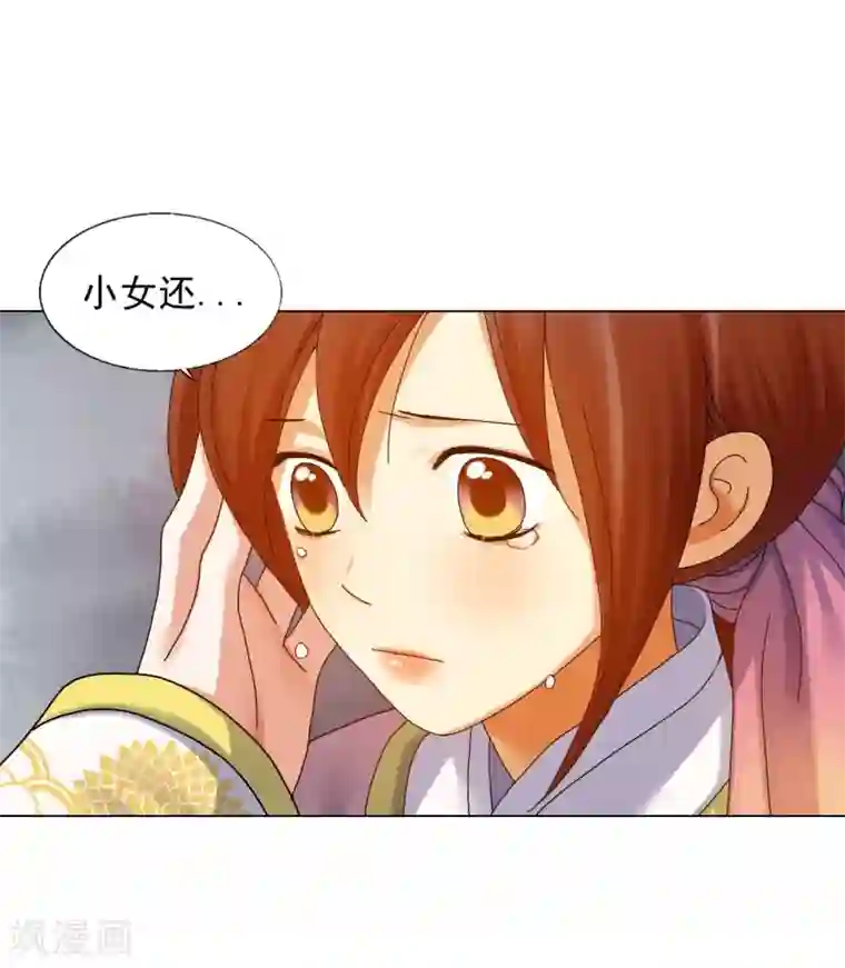 寿命师第66话