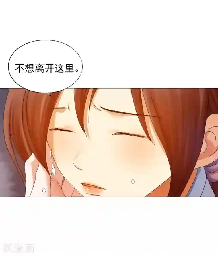 寿命师第66话