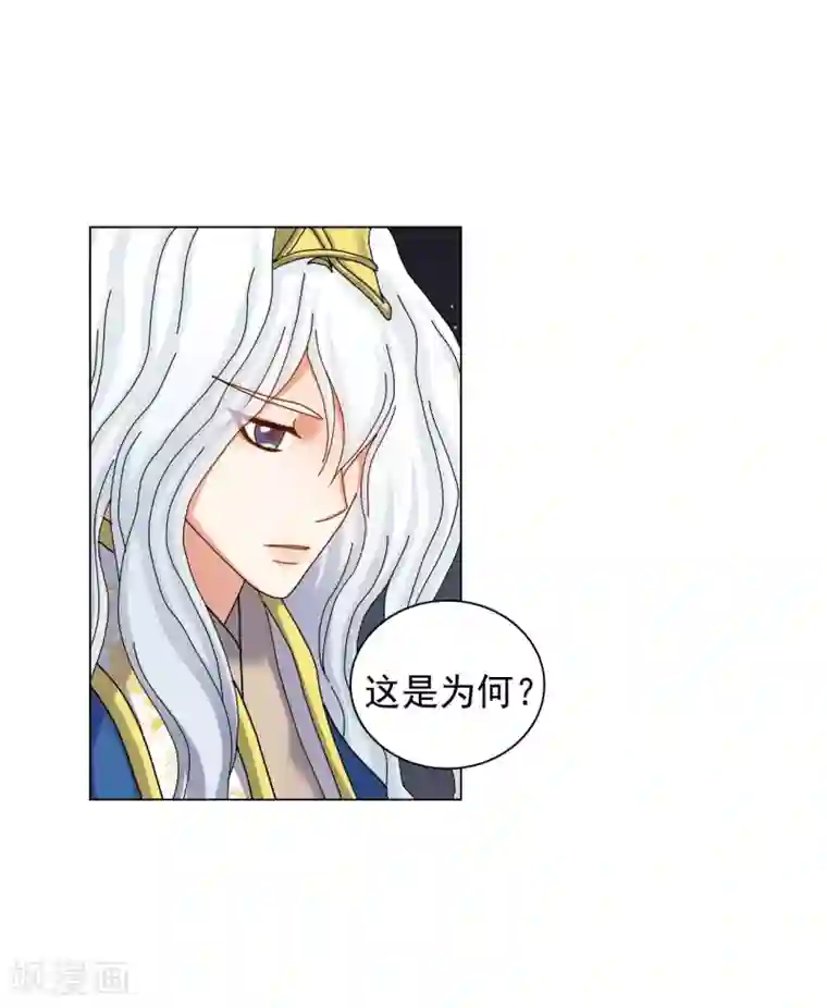 寿命师第66话