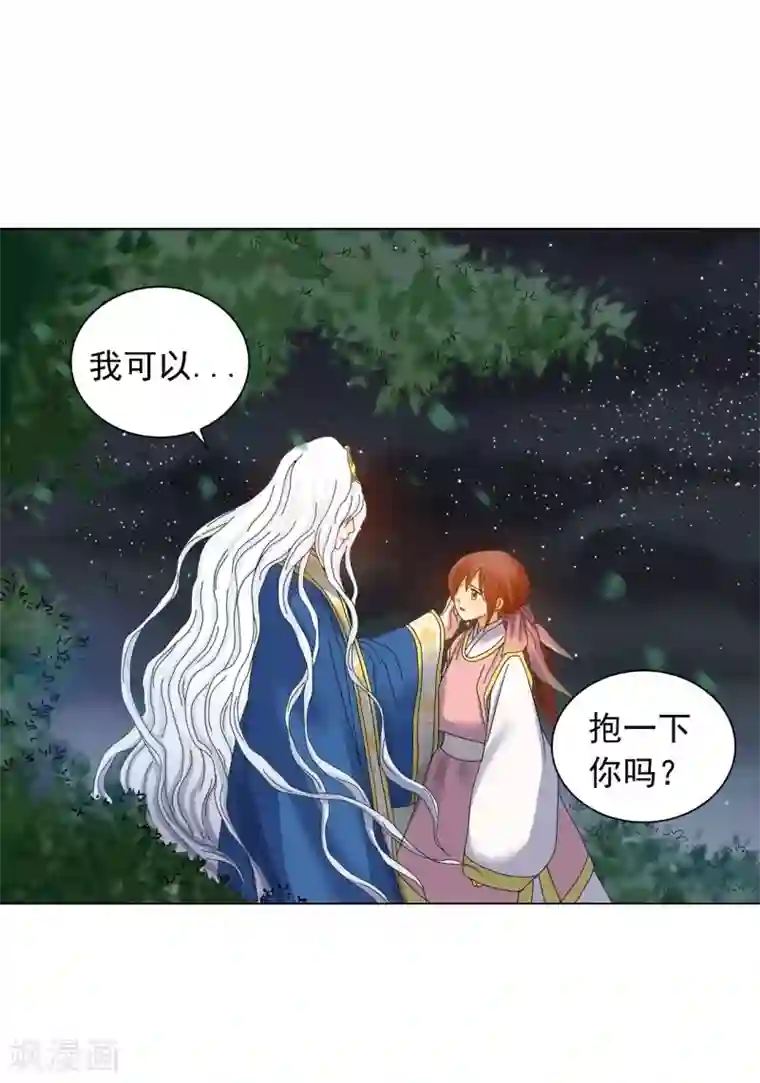 寿命师第66话