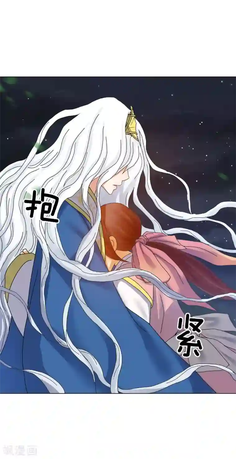 寿命师第66话