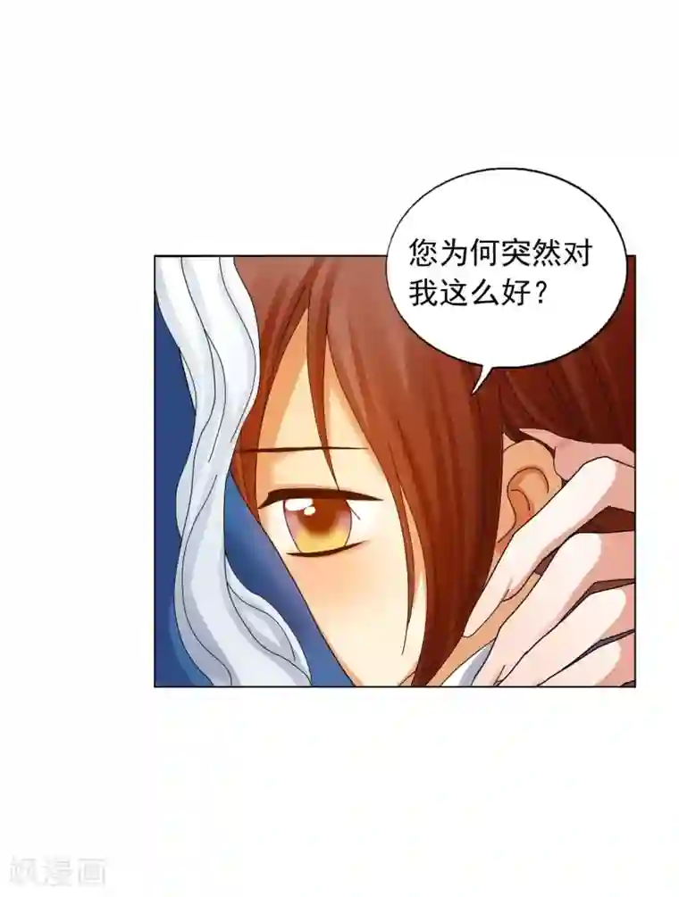 寿命师第66话