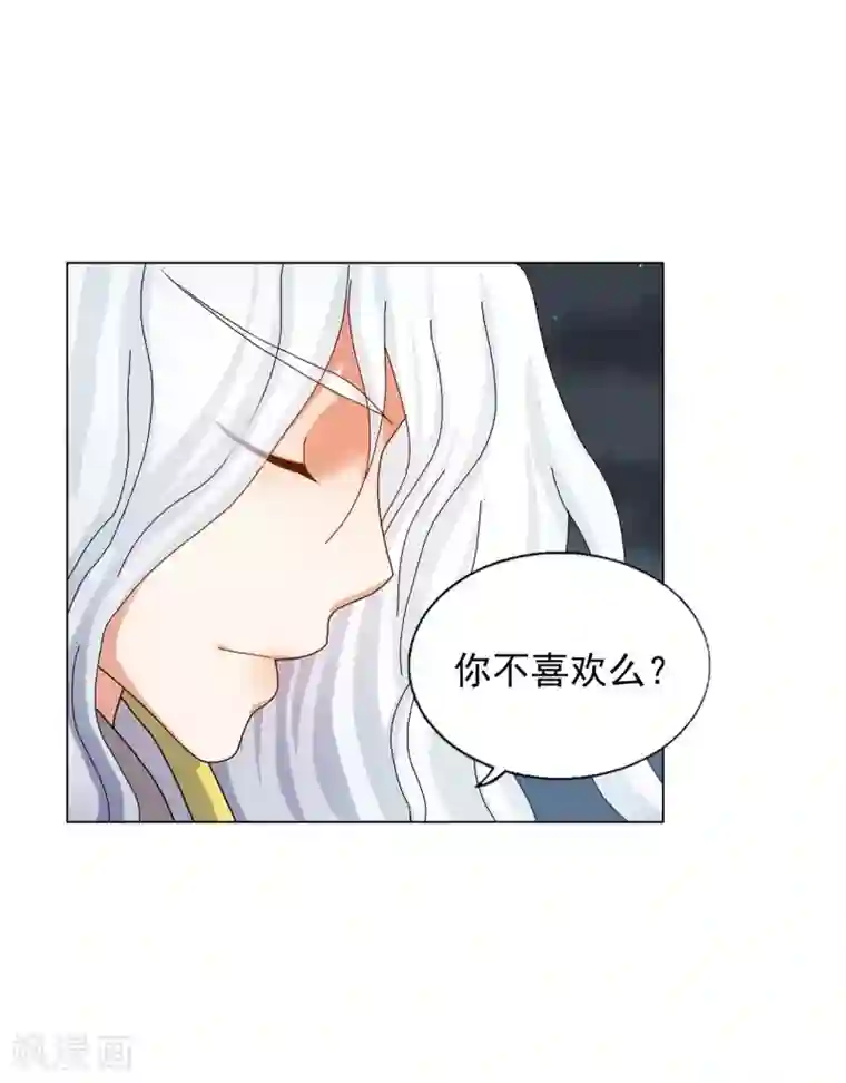 寿命师第66话