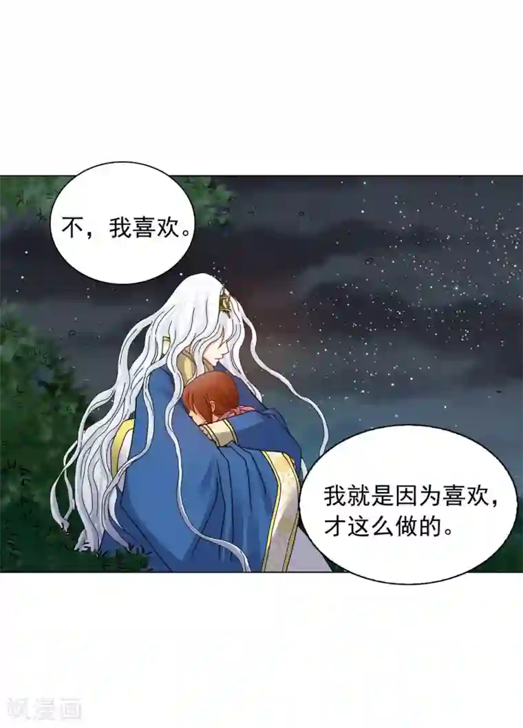 寿命师第66话