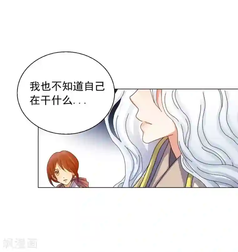 寿命师第66话
