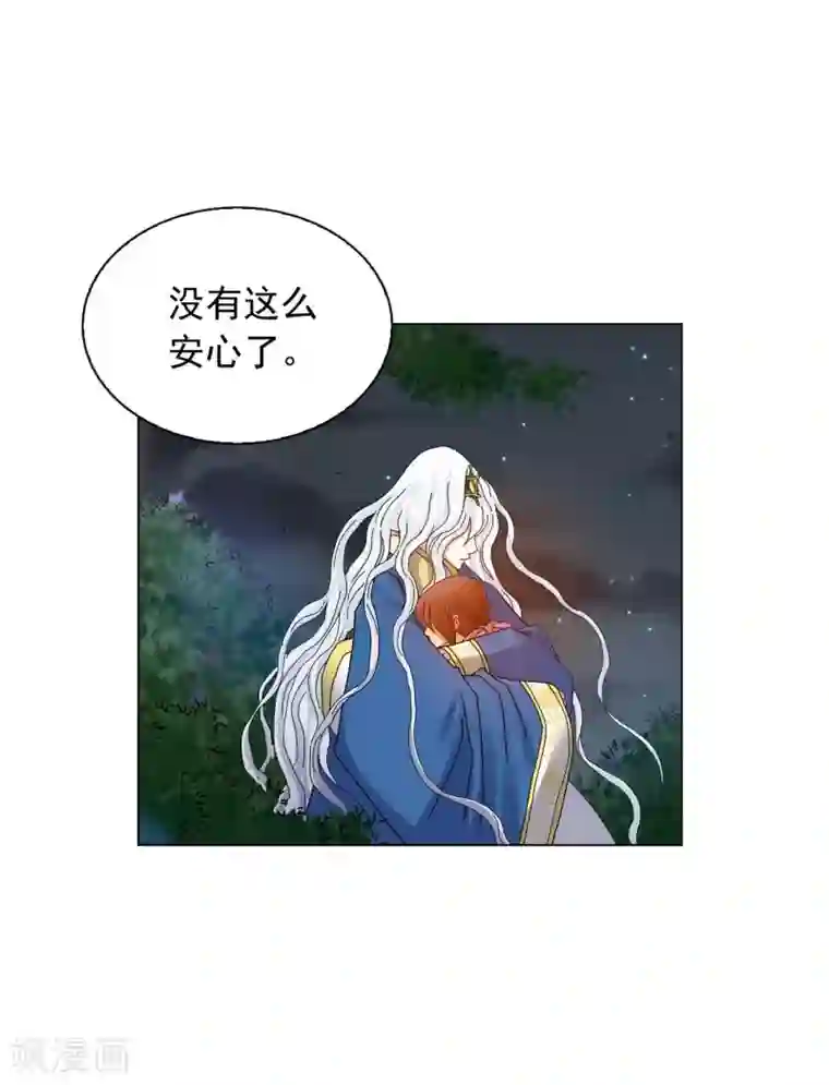 寿命师第66话