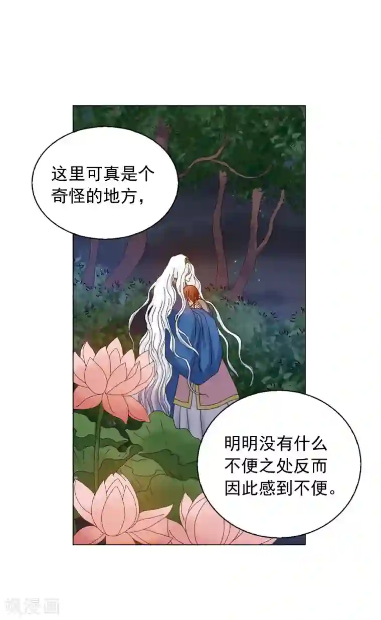 寿命师第66话