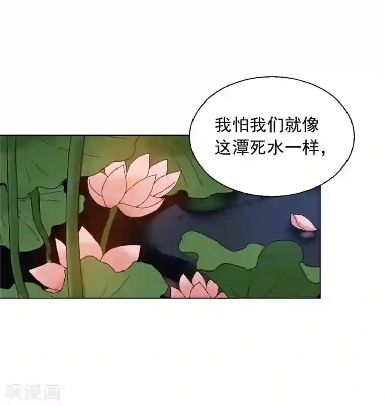 寿命师第66话