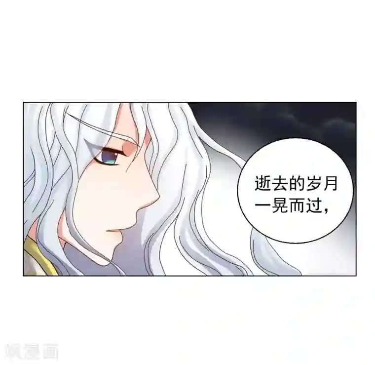 寿命师第66话