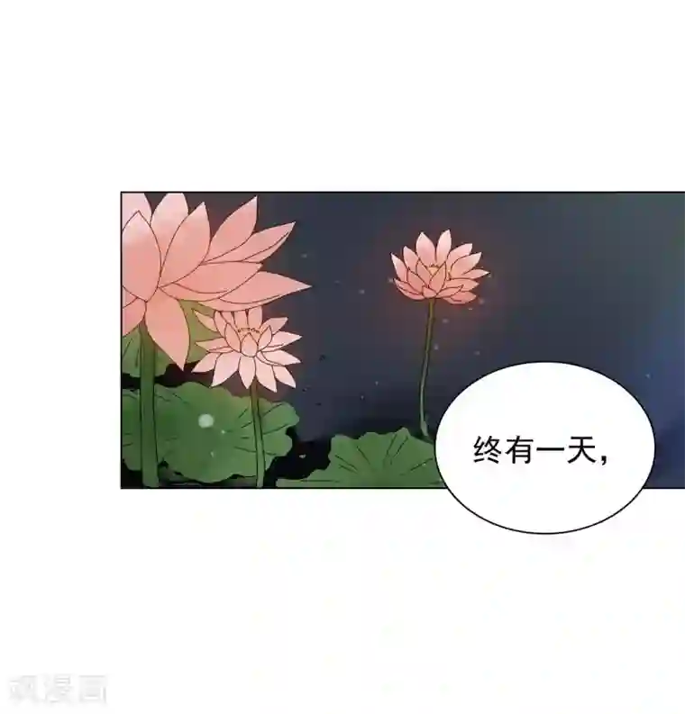 寿命师第66话