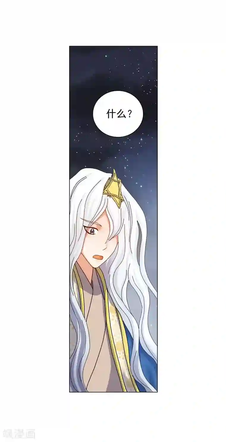 寿命师第66话