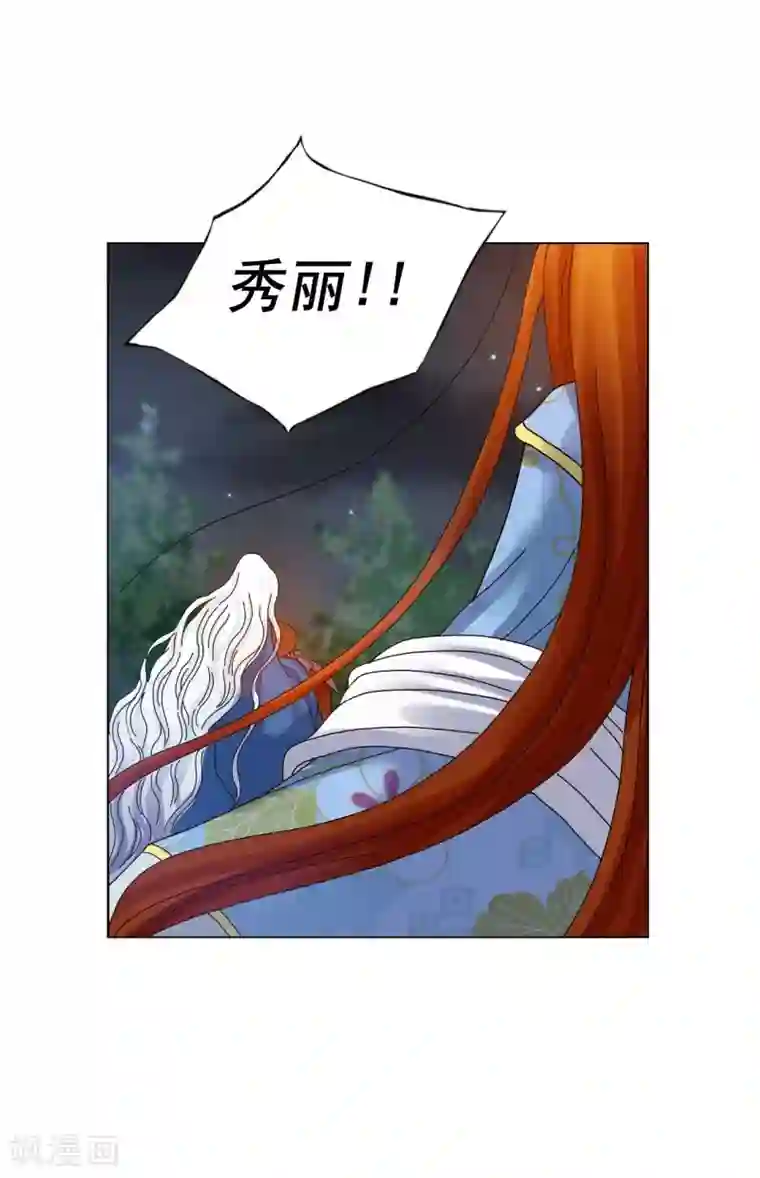 寿命师第66话