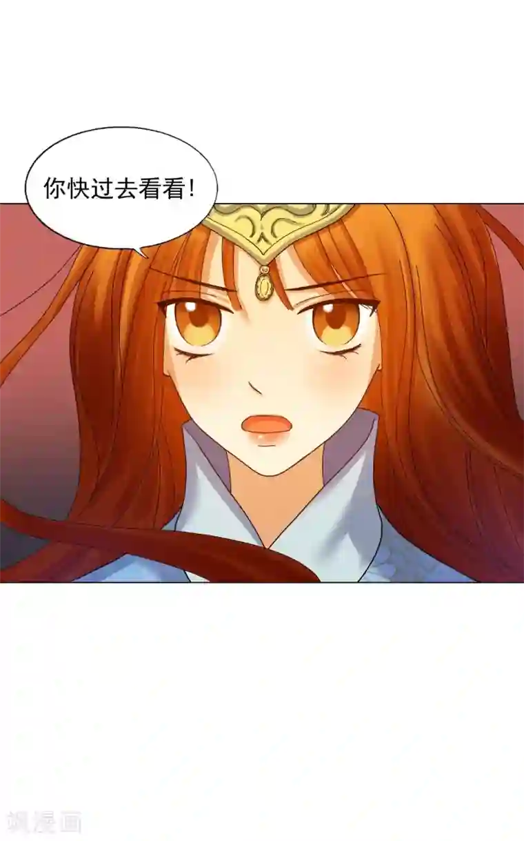 寿命师第66话