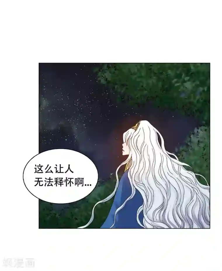 寿命师第66话