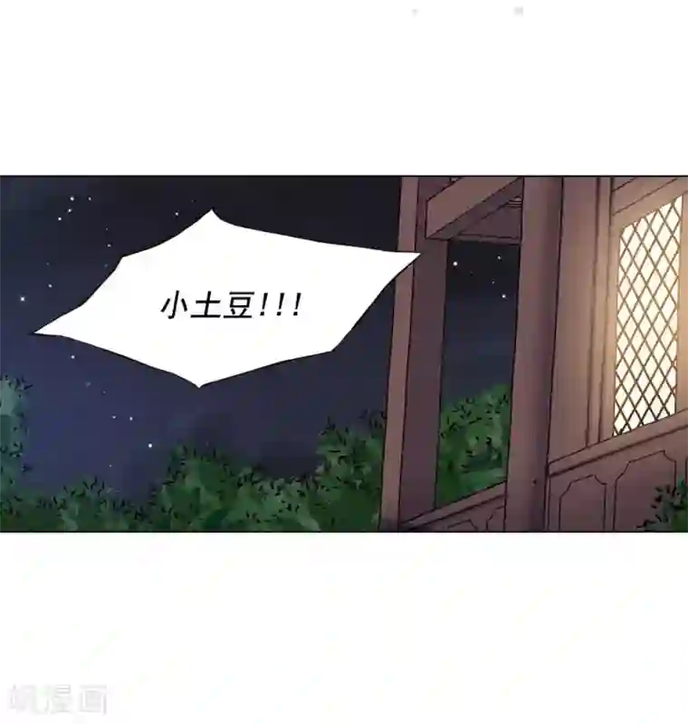 寿命师第67话