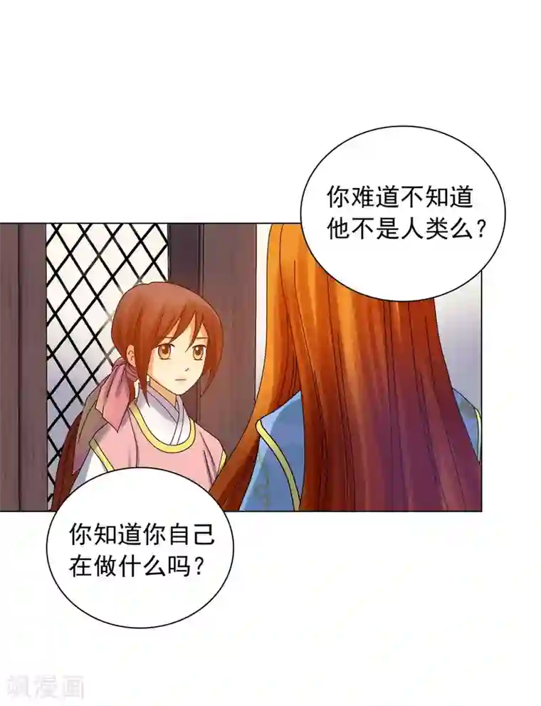 寿命师第67话