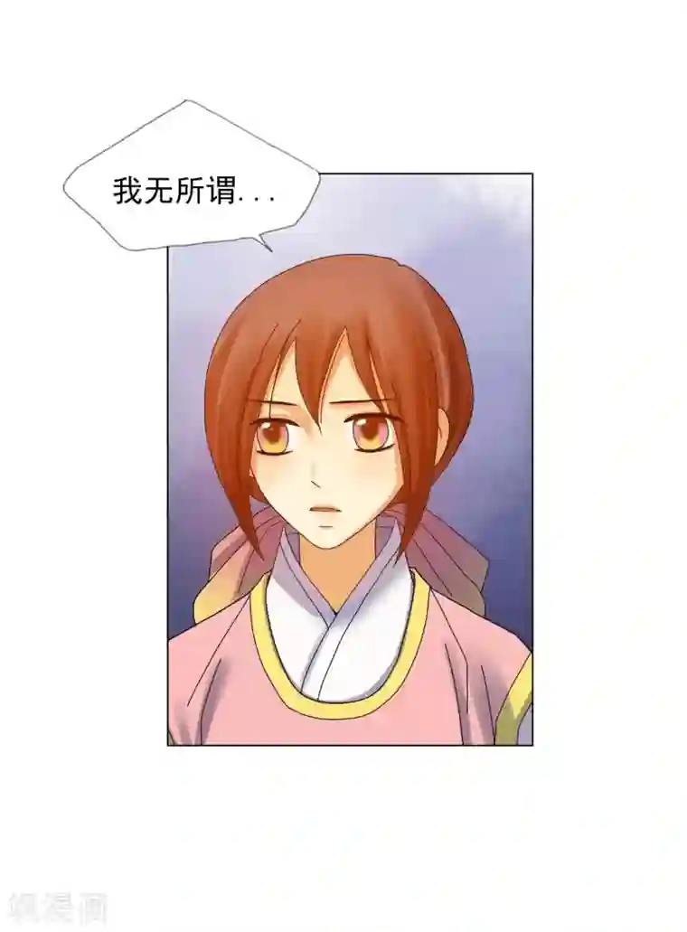 寿命师第67话