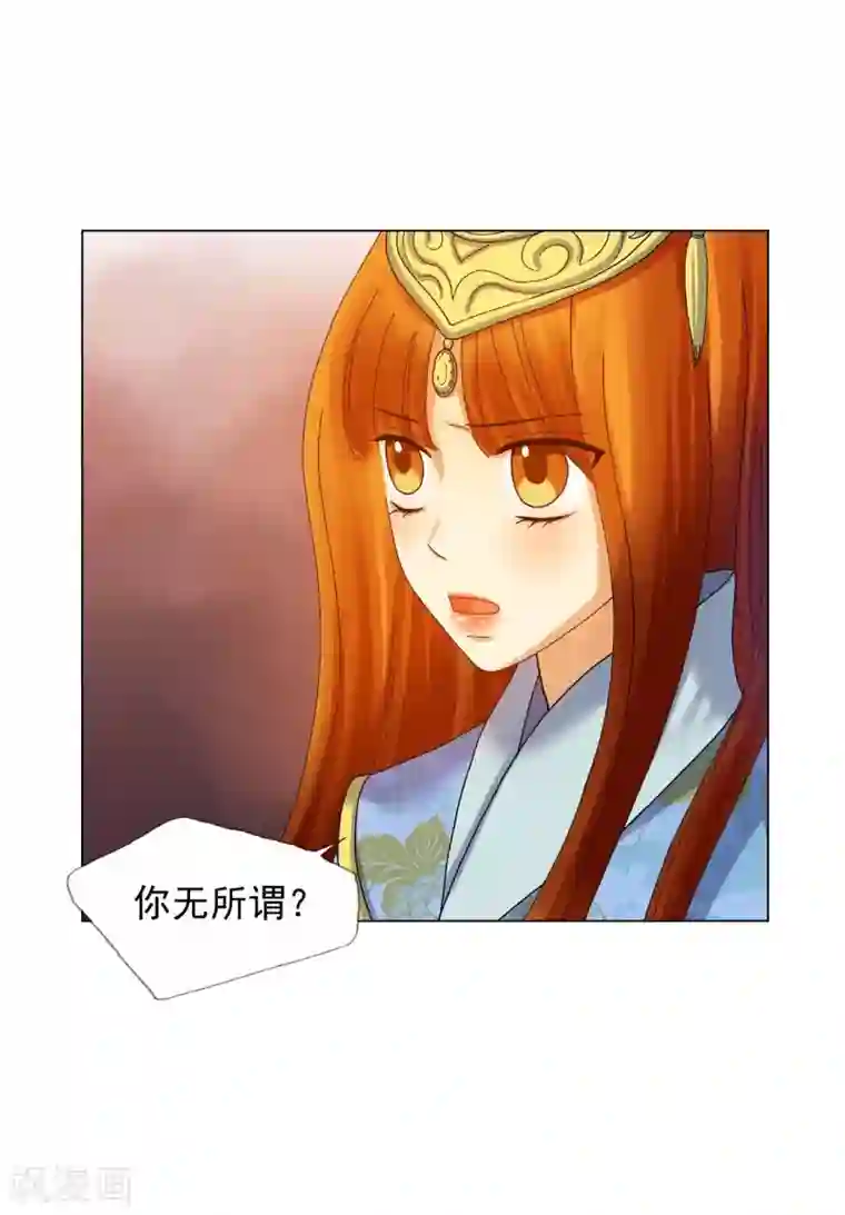 寿命师第67话