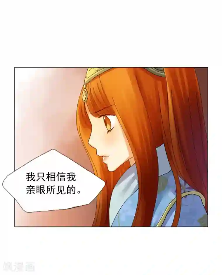 寿命师第67话