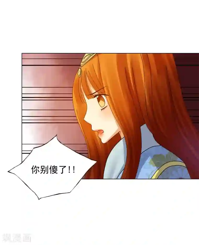 寿命师第67话