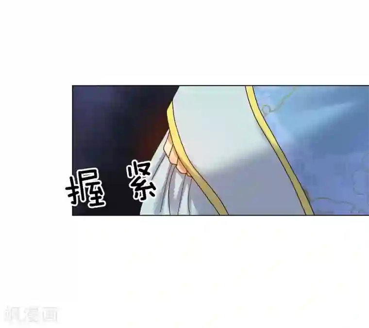 寿命师第67话