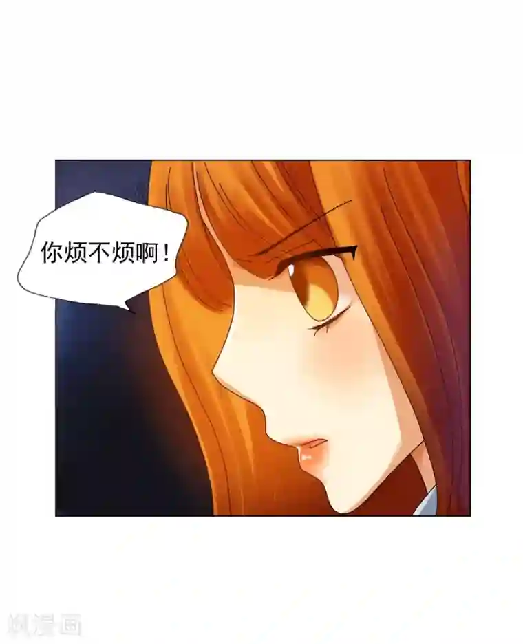 寿命师第67话