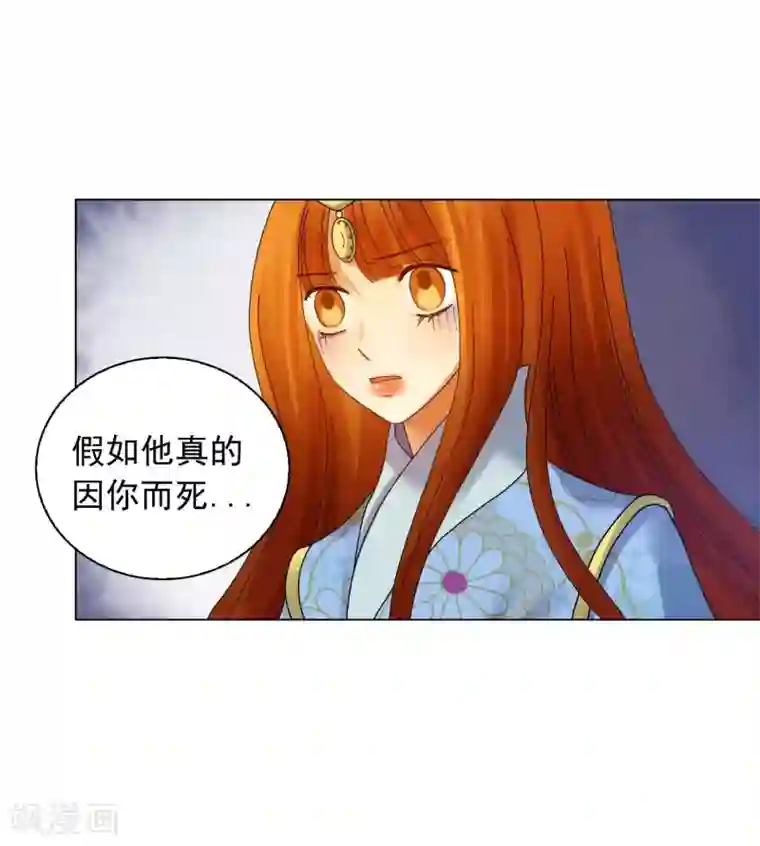 寿命师第67话