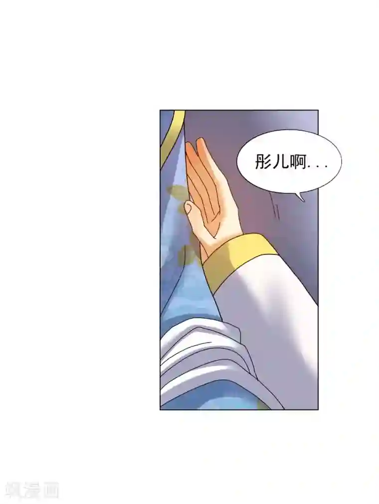寿命师第67话