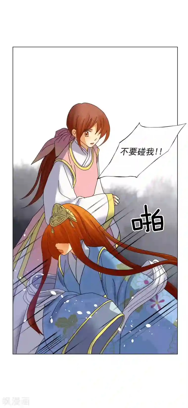 寿命师第67话