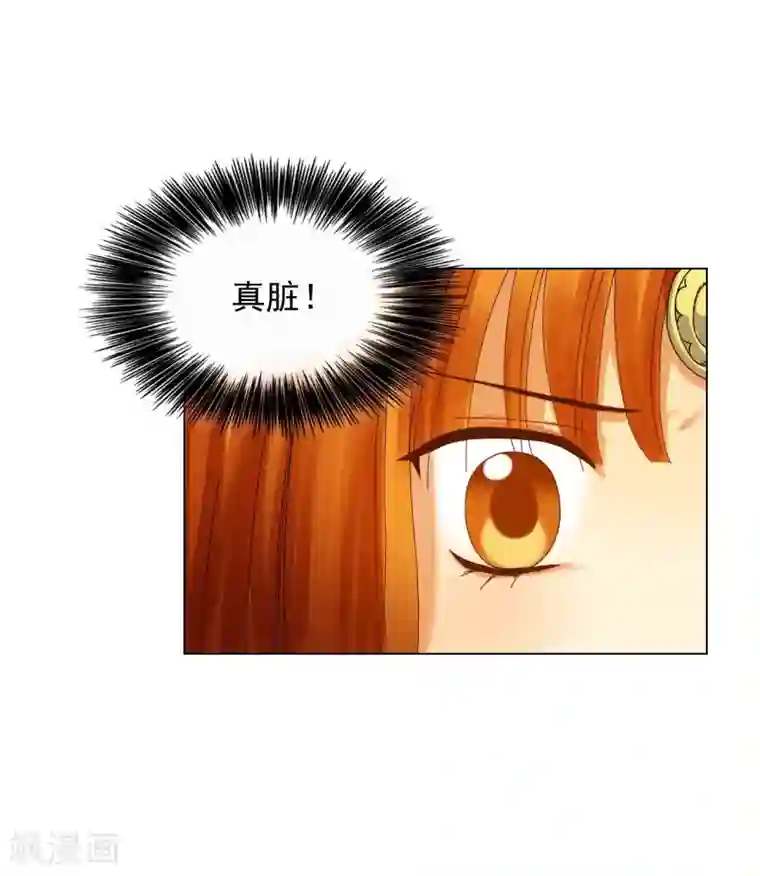 寿命师第67话