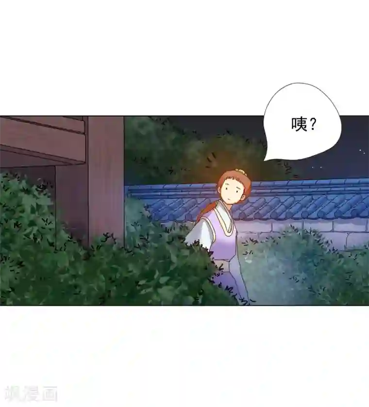 寿命师第67话