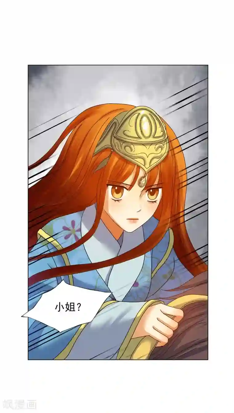 寿命师第67话