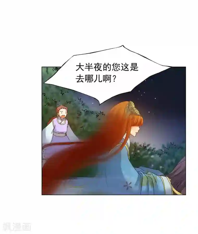 寿命师第67话