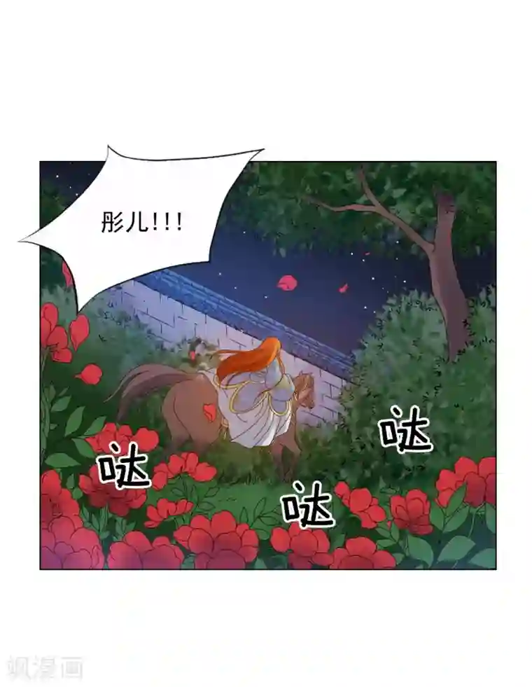 寿命师第67话