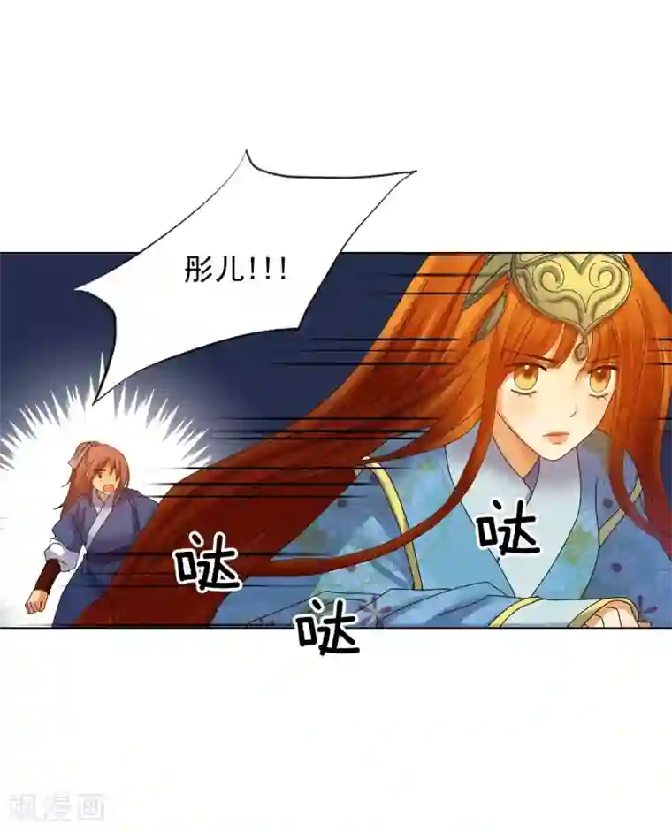 寿命师第67话