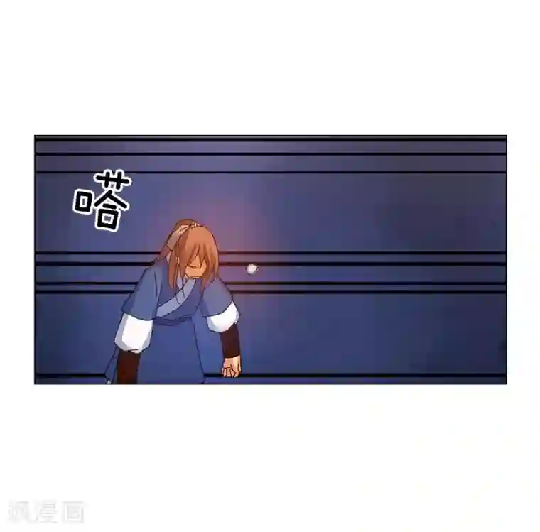 寿命师第67话