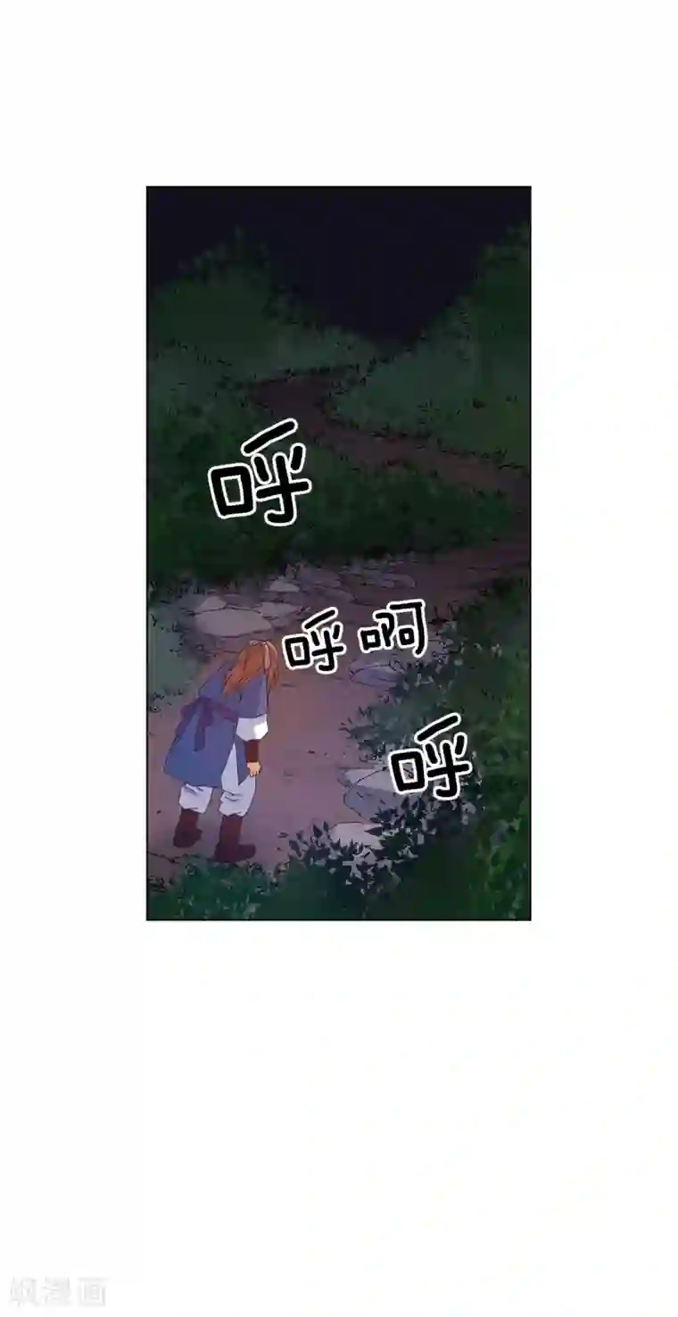 寿命师第67话