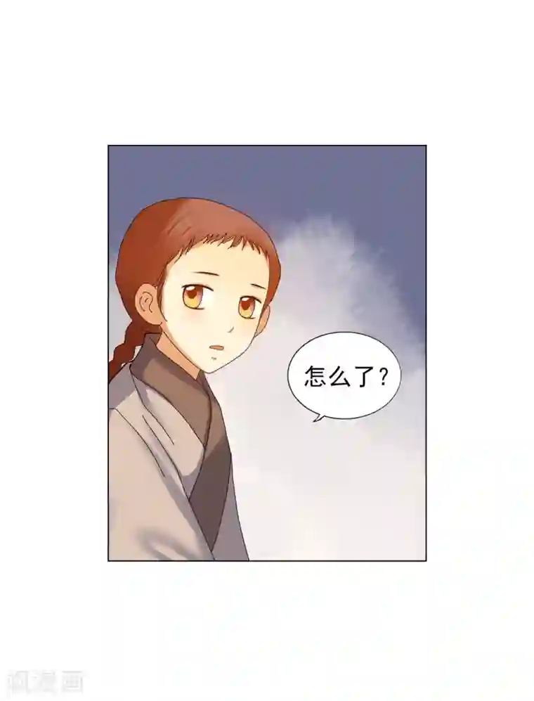 寿命师第67话
