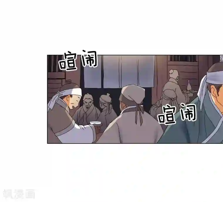 寿命师第67话