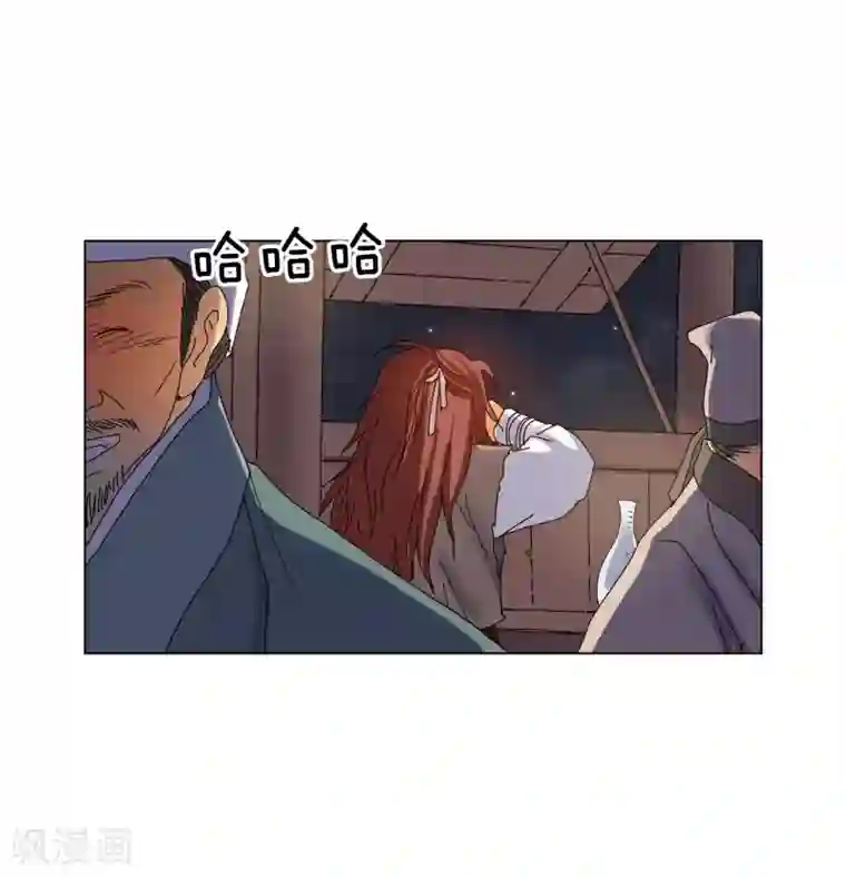寿命师第67话
