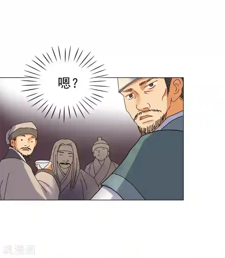 寿命师第67话