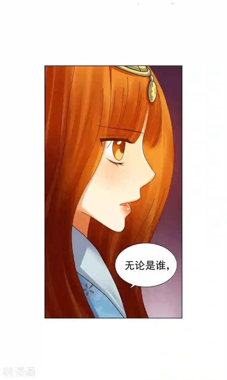 寿命师第68话