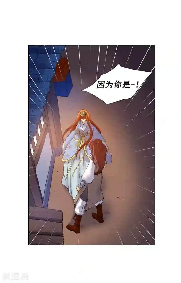 寿命师第68话