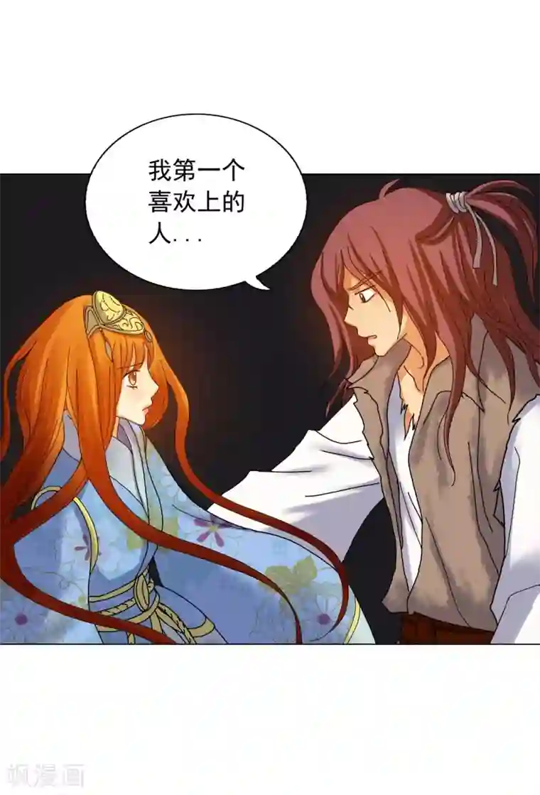 寿命师第68话