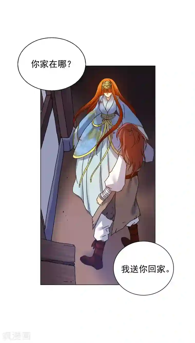 寿命师第68话